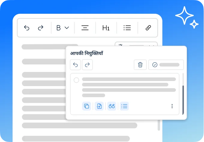 AI Translation Banner