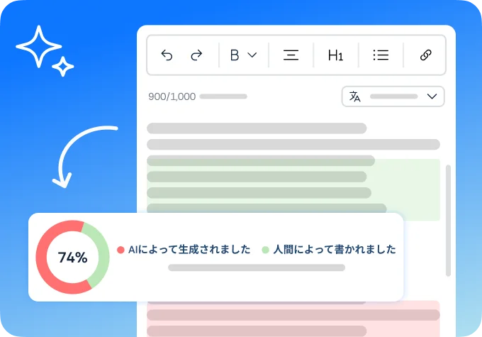 AI Translation Banner