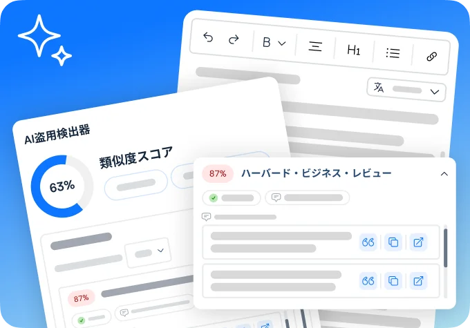 Document Format Preservation Banner