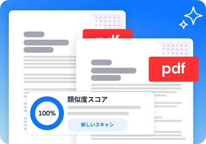 Document Format Preservation Banner