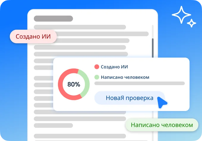Document Format Preservation Banner