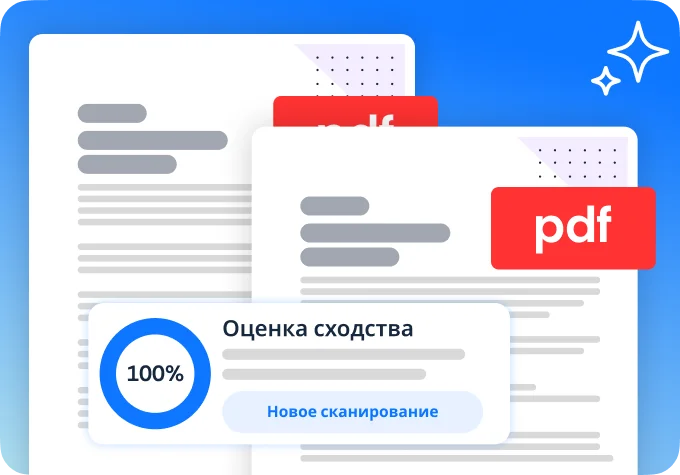 Document Format Preservation Banner