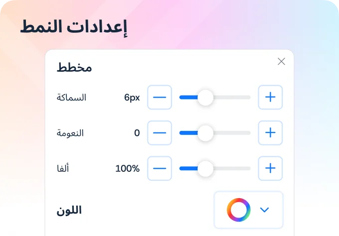 AI Translation Banner
