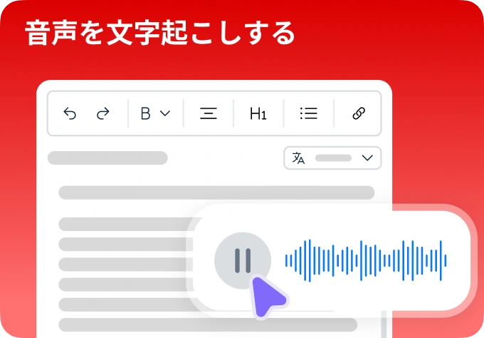 AI Translation Banner