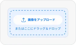 写真をアップロードしてください