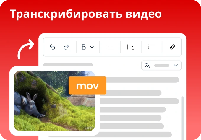 Document Format Preservation Banner