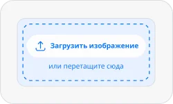 Загрузите свои фотографии