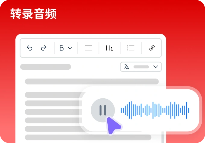 AI Translation Banner