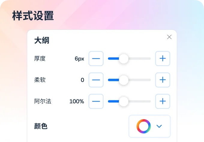 AI Translation Banner