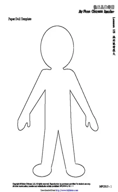 Paper Doll Template 2